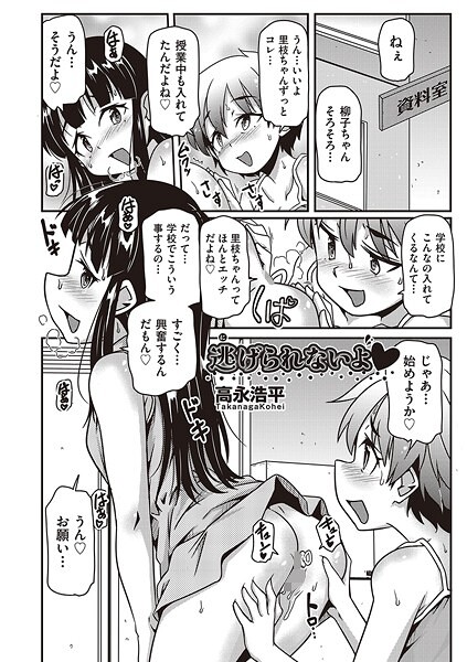 Thumbnail of new posts 090