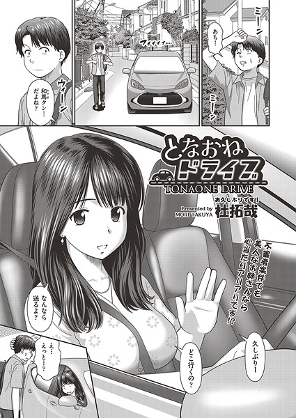 Thumbnail of post image 036