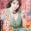 Thumbnail of related posts 022