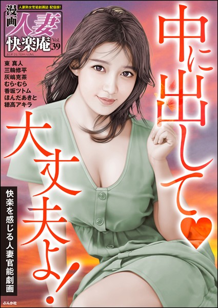 Thumbnail of new posts 177