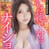 Thumbnail of related posts 198