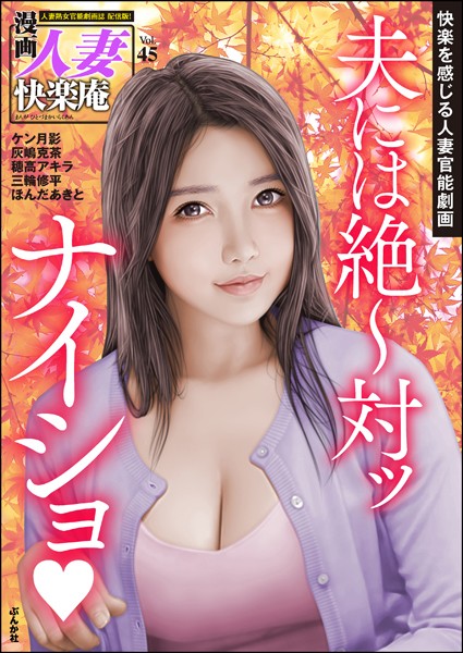 Thumbnail of new posts 080