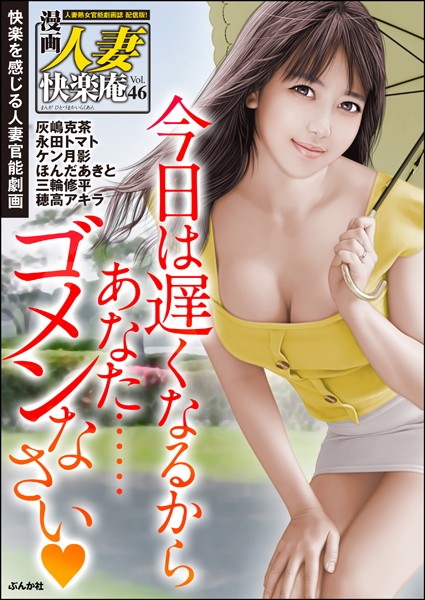 Thumbnail of new posts 152