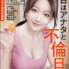 Thumbnail of related posts 044