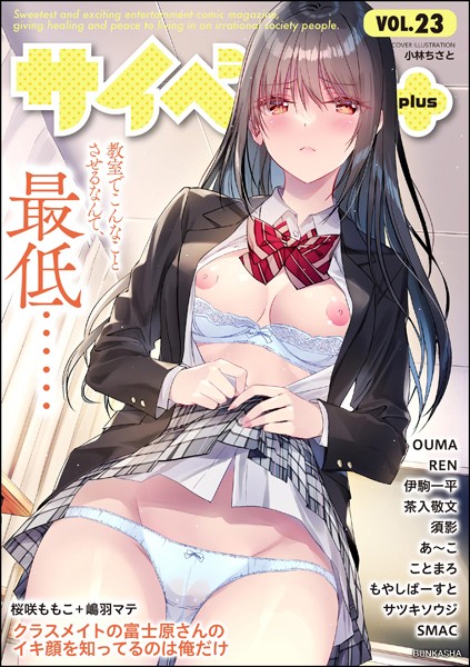 Thumbnail of post image 131