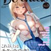 Thumbnail of related posts 152
