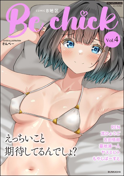 Thumbnail of post image 167