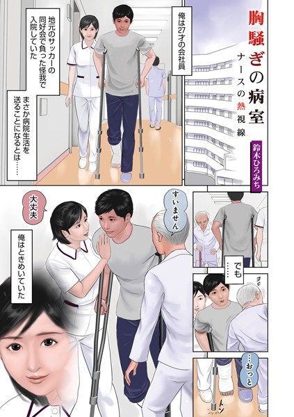 Thumbnail of post image 024