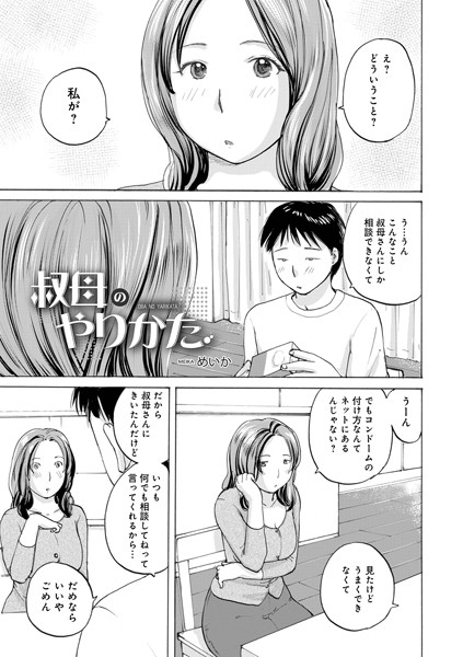 Thumbnail of post image 046