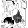 Thumbnail of related posts 017