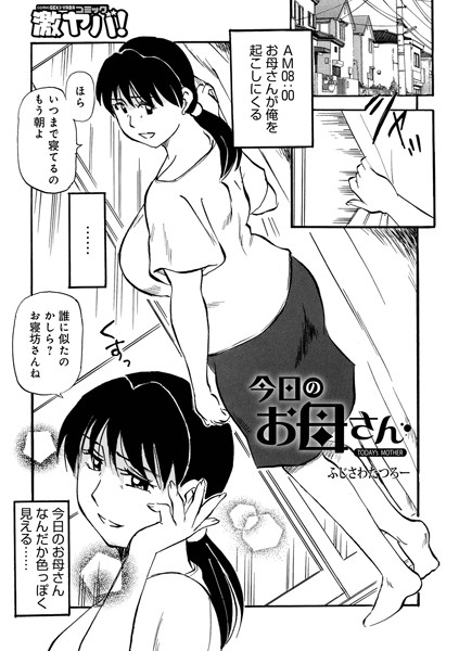 Thumbnail of post image 110