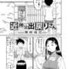 Thumbnail of related posts 167