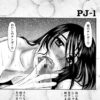 Thumbnail of related posts 152