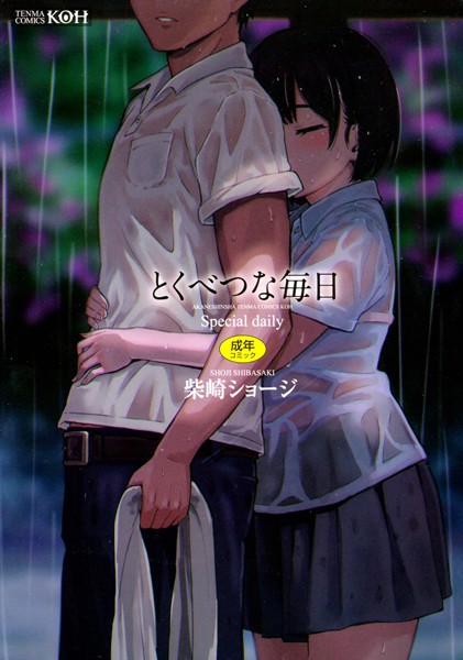 Thumbnail of post image 046