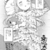 Thumbnail of new posts 142