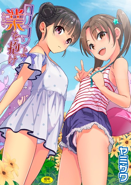 Thumbnail of post image 116