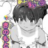 Thumbnail of related posts 001