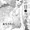 Thumbnail of new posts 039