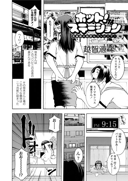 Thumbnail of new posts 190