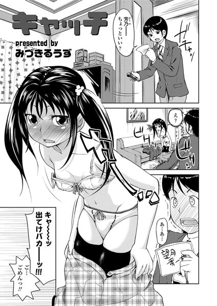 Thumbnail of new posts 110