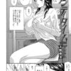 Thumbnail of new posts 113