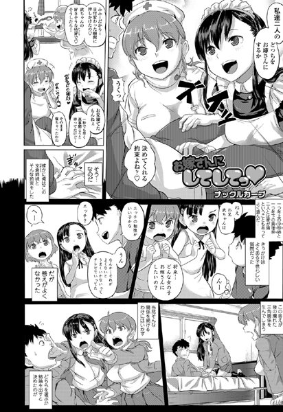 Thumbnail of post image 173