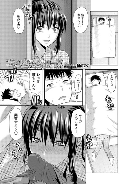 Thumbnail of post image 049