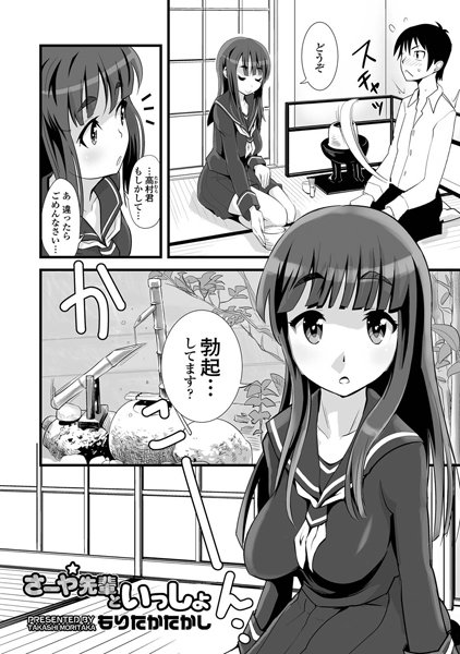 Thumbnail of post image 033