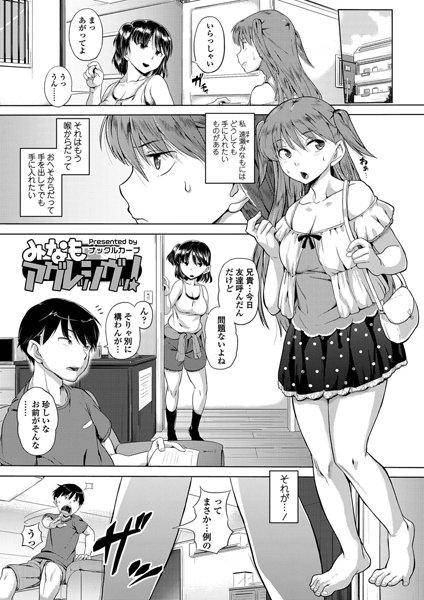 Thumbnail of post image 002