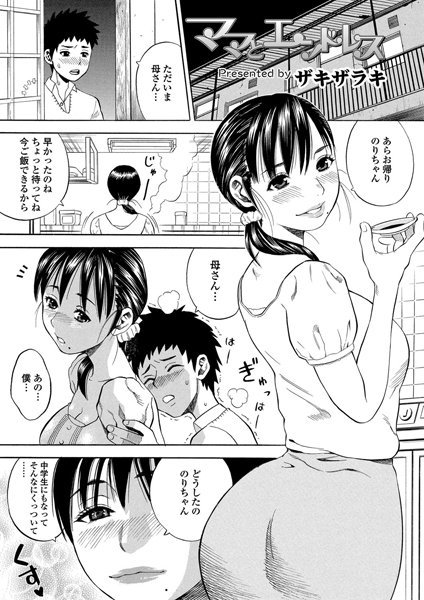 Thumbnail of post image 058