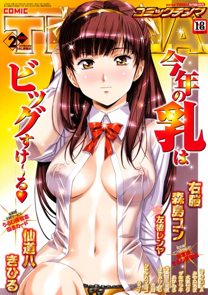 Thumbnail of post image 117