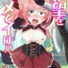 Thumbnail of new posts 197