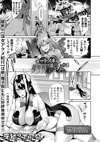 Thumbnail of new posts 097