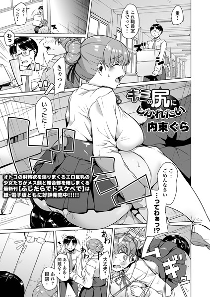 Thumbnail of new posts 141
