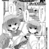 Thumbnail of new posts 048