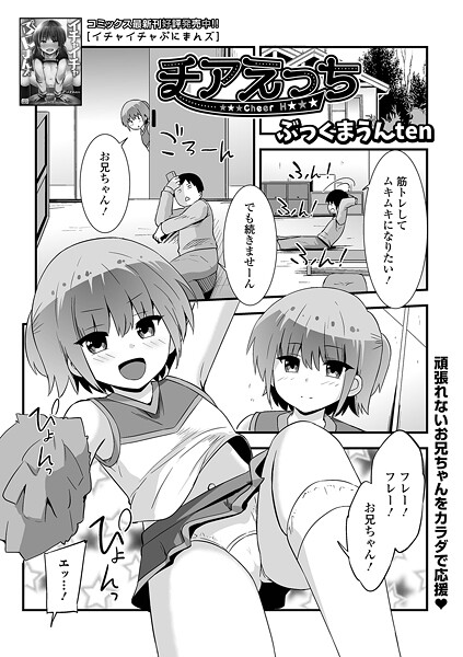 Thumbnail of new posts 104