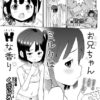 Thumbnail of related posts 088