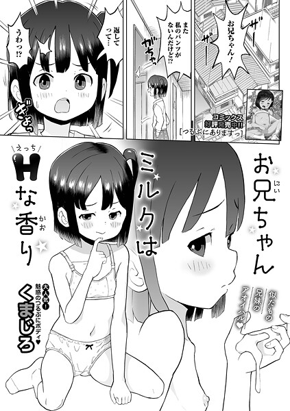 Thumbnail of post image 184