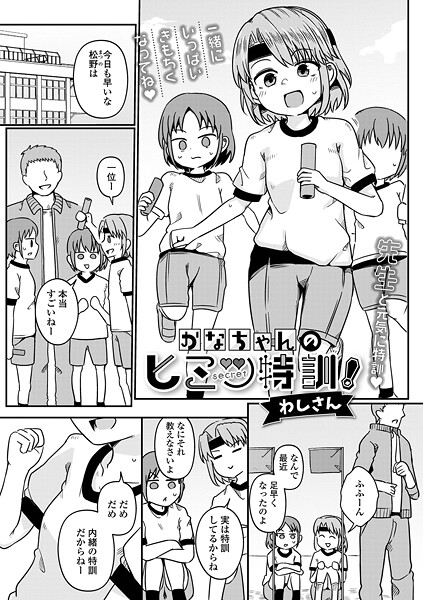 Thumbnail of related posts 009