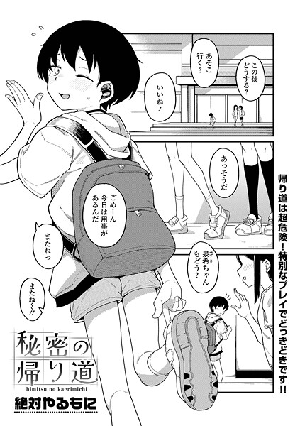 Thumbnail of post image 097