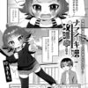 Thumbnail of related posts 098