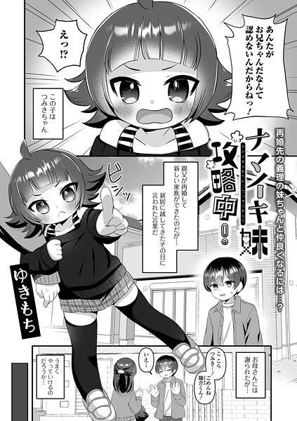 Thumbnail of post image 002