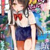 Thumbnail of related posts 076