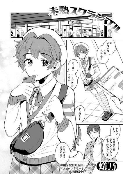 Thumbnail of post image 089