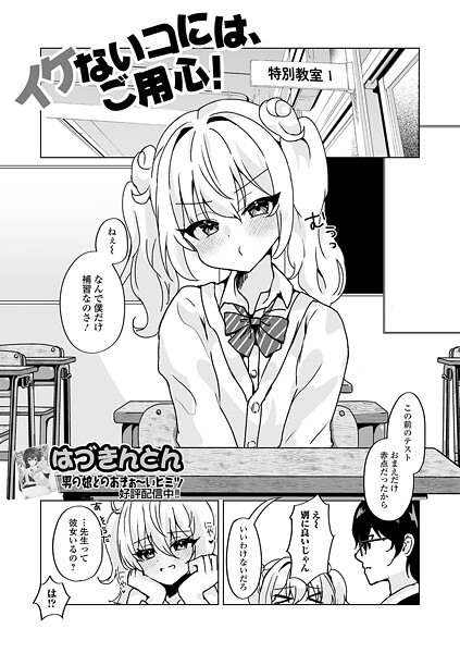 Thumbnail of post image 089