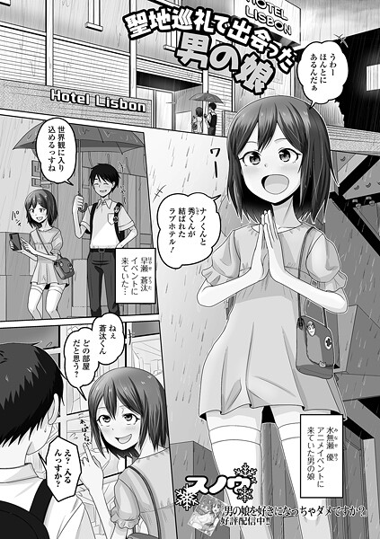 Thumbnail of post image 185