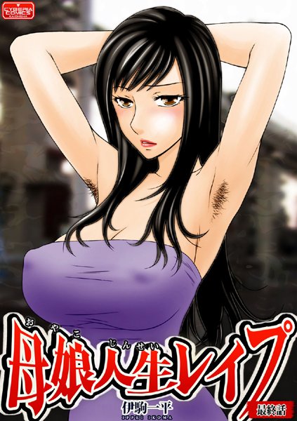 Thumbnail of new posts 011