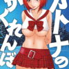 Thumbnail of related posts 115