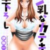 Thumbnail of related posts 192