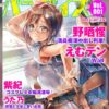 Thumbnail of related posts 148